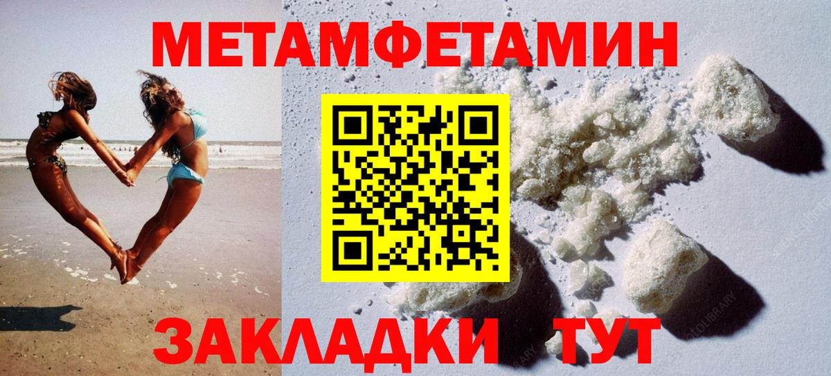 МАРИХУАНА  Вход с VPN  Экстази  Гашиш  МЕФ кристаллы  Чебаркуль  АМФЕТАМИН  