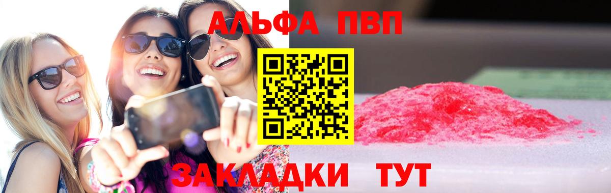 Alfa_PVP СК Чебаркуль