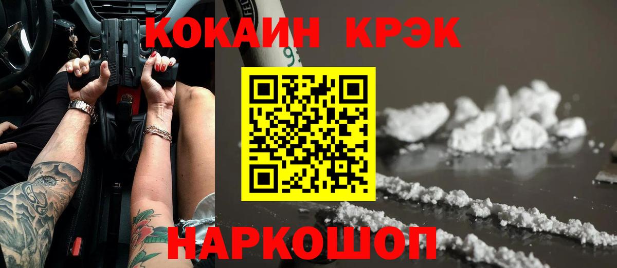 Кокаин Боливия Чебаркуль