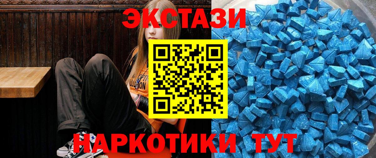 Экстази бентли  ЭКСТАЗИ Philipp Plein  Чебаркуль  Экстази  Вход с VPN 