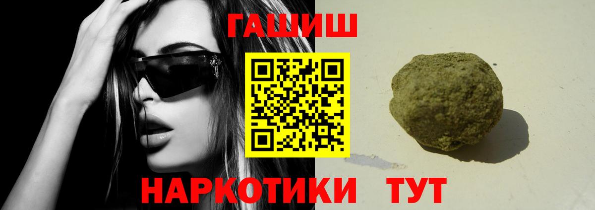 ГАШИШ гарик Чебаркуль