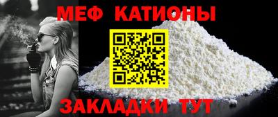 бутират Ачхой-Мартан