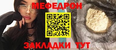 мяу мяу мука Баксан