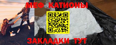 мяу мяу мука Баксан