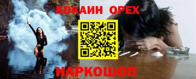 бутират Ачхой-Мартан