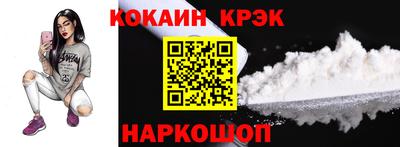 кокс Аша