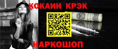 кокс Аша