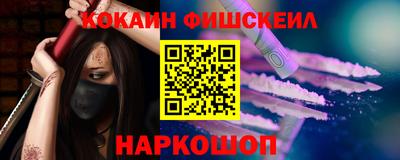 бутират Ачхой-Мартан