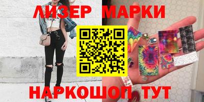 бутират Ачхой-Мартан