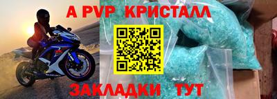 каннабис Белорецк