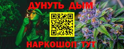 бутират Ачхой-Мартан