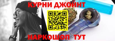 кокс Аша