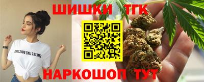 бутират Ачхой-Мартан