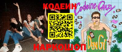 бутират Ачхой-Мартан
