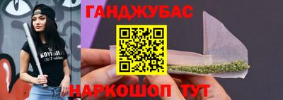 кокс Аша
