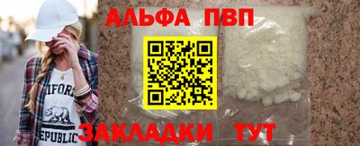 бутират Ачхой-Мартан