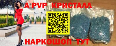 бутират Ачхой-Мартан