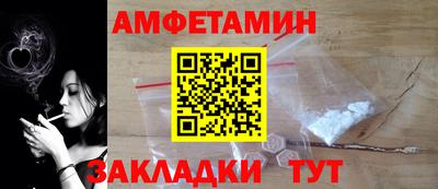 бутират Ачхой-Мартан