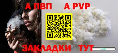 кокс Аша