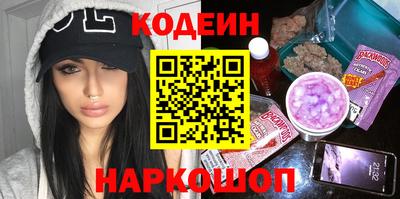 бутират Ачхой-Мартан