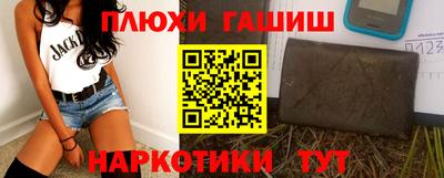 бутират Ачхой-Мартан