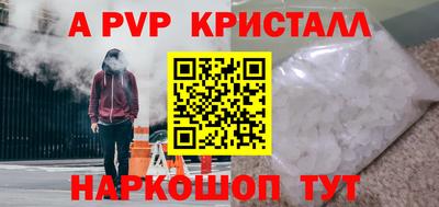 твердый Белореченск