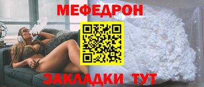 мяу мяу мука Баксан