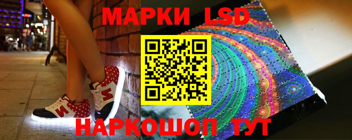 Лсд 25 экстази ecstasy Чебаркуль