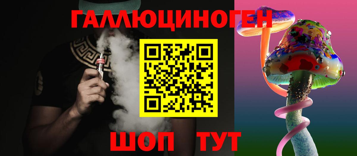 Чебаркуль  наркота  Вход с VPN  Галлюциногенные грибы ЛСД 