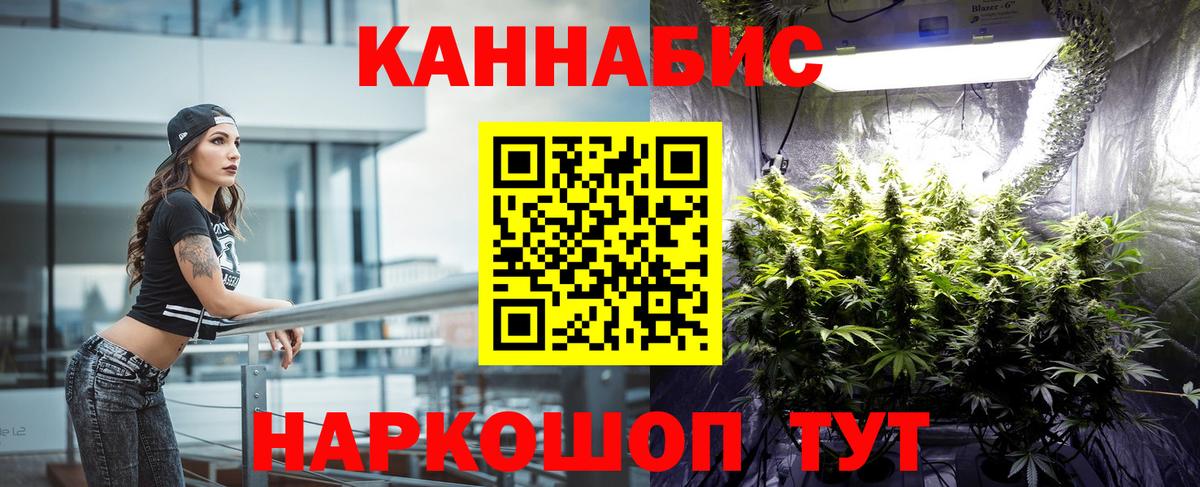 Шишки марихуана семена  Вход с VPN  Шишки марихуана THC 21%  Конопля AK-47  Шишки марихуана Ganja  Чебаркуль 
